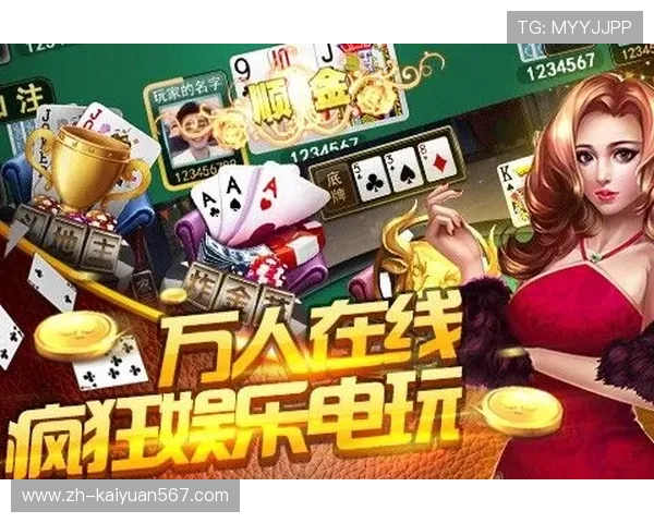 土豪在线娱乐城不断创新游戏玩法，带来前所未有的豪华娱乐享受