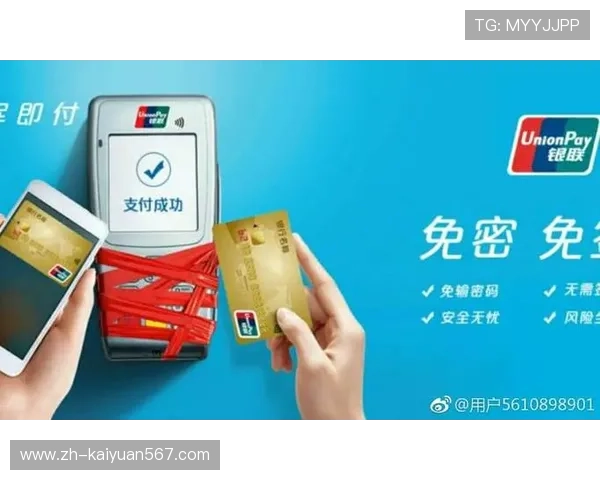 安全可靠的支付方式，选择信誉好的娱乐城保障您的资金安全