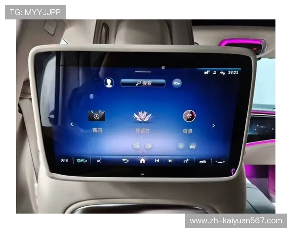 奔驰网上娱乐系统全面升级带来更丰富的娱乐内容和操作体验