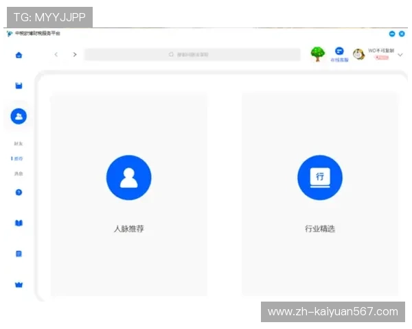 欧博app下载详细教程，快速下载安装步骤全攻略指南