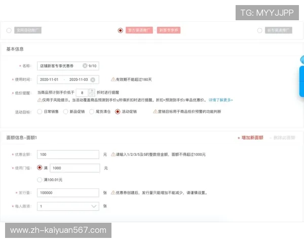 欧博最新官网优惠优惠券领取指南及使用技巧详解