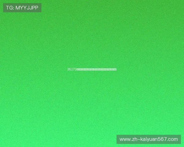 35273棋牌专业客服全天在线，解决玩家在游戏中遇到的各种问题