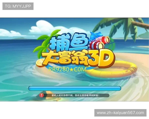 KY开元国际老版本游戏玩法技巧与攻略分享，助你快速提升游戏水平