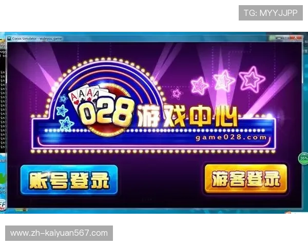 乐游棋牌游戏界面优化升级，提升视觉体验与操作流畅度