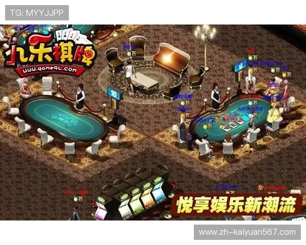 九游棋牌app最新版本下载安装指南帮助玩家轻松畅玩多款经典棋牌游戏