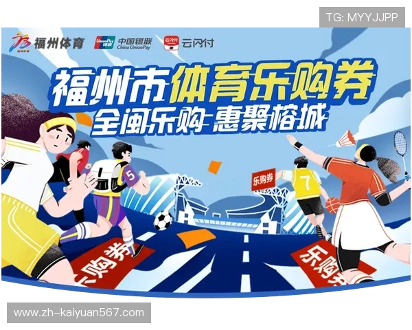 人人体育百家乐官网节日促销活动，限时优惠让你享受更多实惠与惊喜