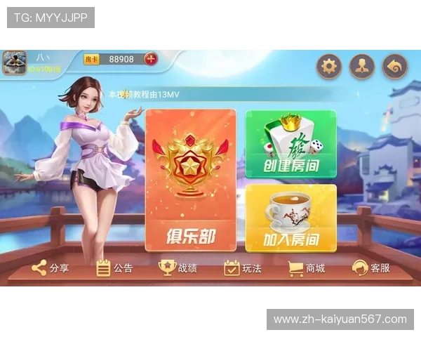 吉祥棋牌电脑版最新版本更新内容及玩法介绍，带你畅享丰富游戏体验