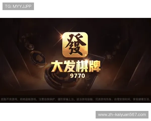 大发娱乐线上登陆成功后如何快速开始游戏，详细操作步骤一站式指导