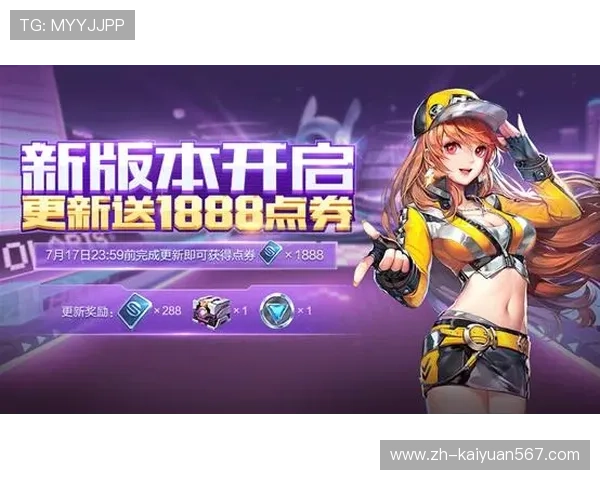开元361官方正版官网提供最全面的游戏资讯与最新版本更新信息