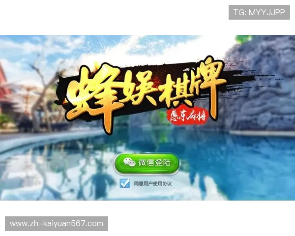 开元768棋牌官网版安卓版app安全可靠，保障玩家账号信息与资金安全的详细介绍