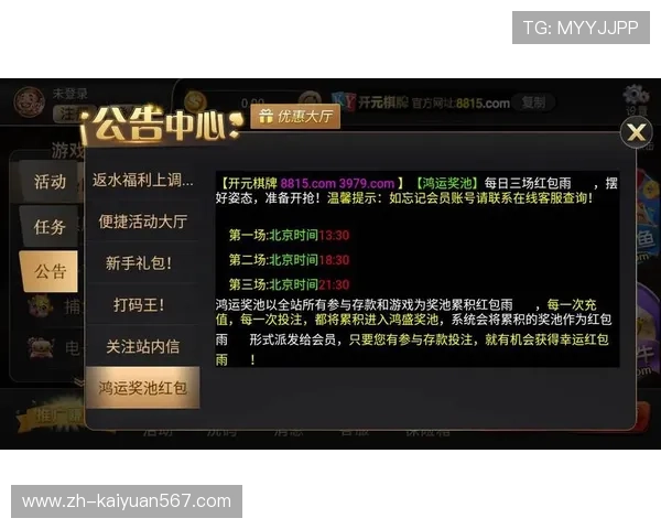 开元ky888棋牌大厅安全保障措施,确保玩家账号信息和资金安全的全面解决方案 开元ky888棋牌大厅安全保障措施,确保玩家账号信息和资金安全的全面解决方案