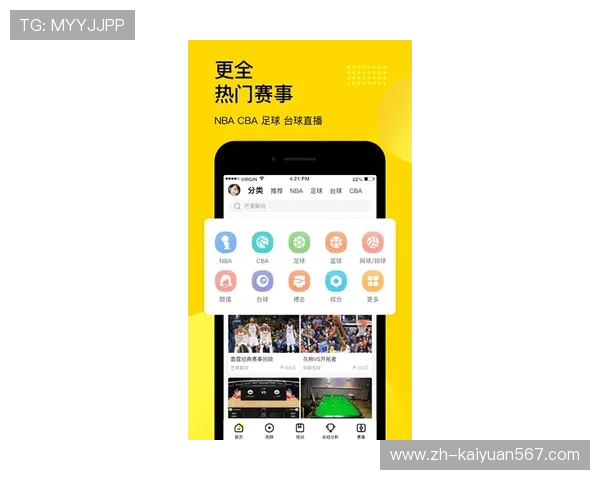 开元体育app官网官方入口,安全稳定的体育赛事直播与投注平台推荐 开元体育app官网官方入口,安全稳定的体育赛事直播与投注平台推荐