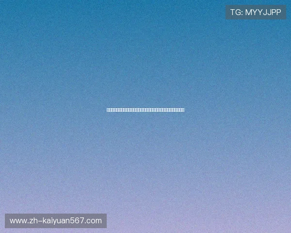 墨西哥对南非合法渠道说明：世界杯资格确认的官方流程与相关注意事项