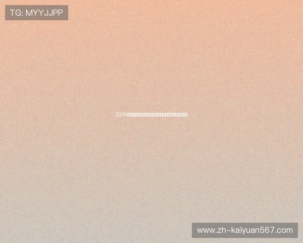 2026年世界杯奥地利与约旦半全场比赛战术分析及胜负预测