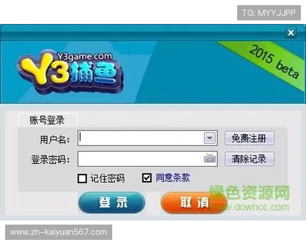 开元官方app下载指南帮助玩家轻松获取最新版本游戏资源与更新信息