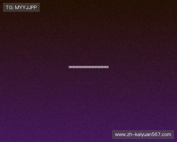 千亿国际体育全方位解读世界杯赛程安排与比赛结果实时更新