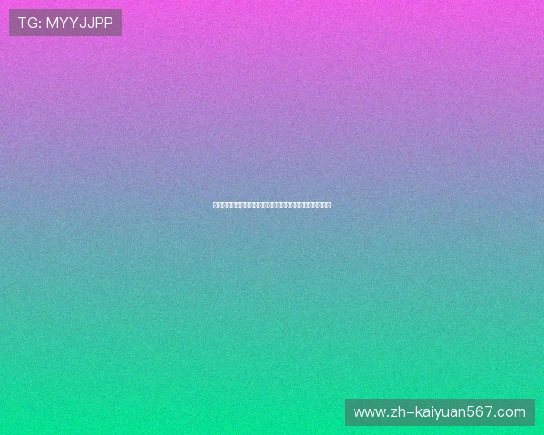 星梦娱乐下载提供最新世界杯赛事资讯与精彩集锦全景呈现 星梦娱乐下载提供最新世界杯赛事资讯与精彩集锦全景呈现